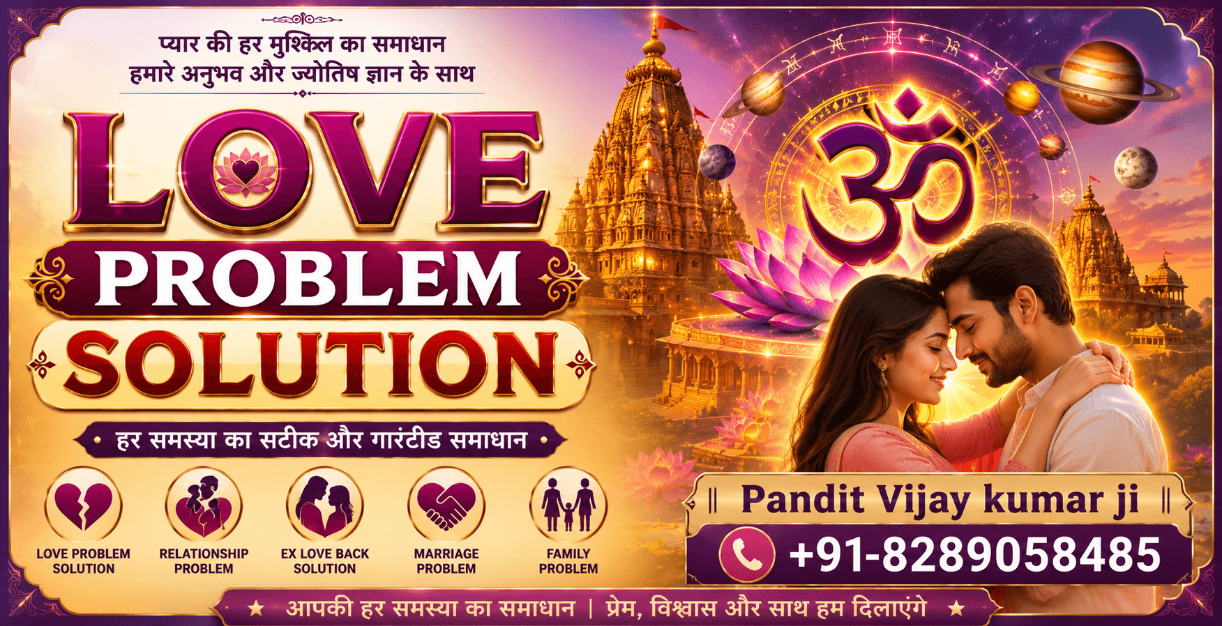 Love Back Solutions